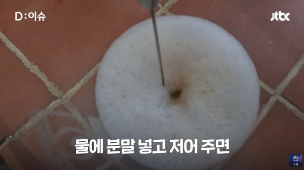 맥주 유통혁신을 가져올 독일제 맥주 분말