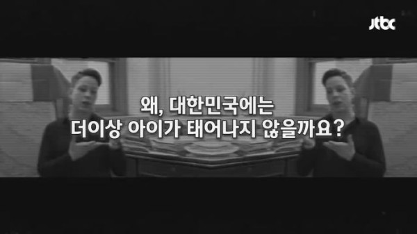 한국에서 아이를 낳아 키우고 싶나요??