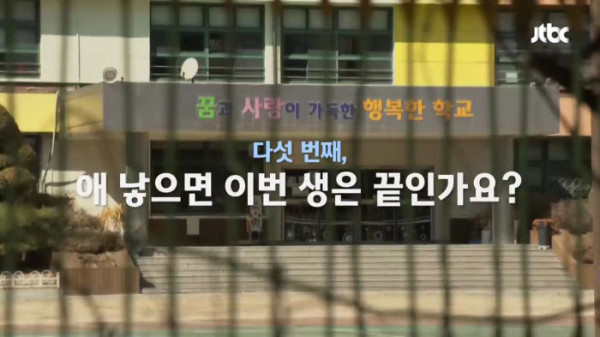 한국에서 아이를 낳아 키우고 싶나요??