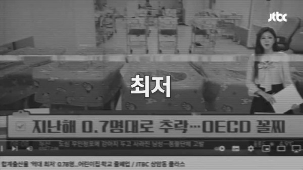 한국에서 아이를 낳아 키우고 싶나요??