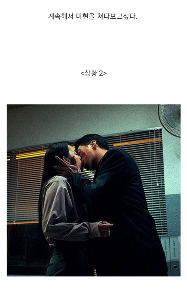 조인성이 바꿔놓은 무빙 명장면