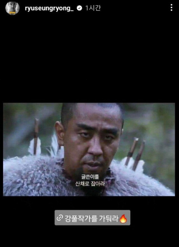 무빙 드라마 끝난 강풀 작가 근황
