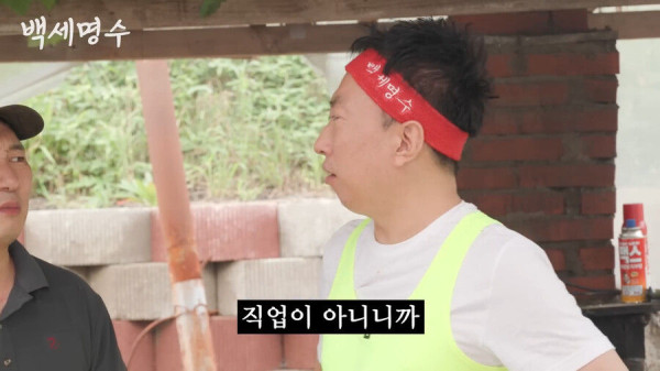 '나는 자연인이다'에 나온 자연인들이 빡치는 이유