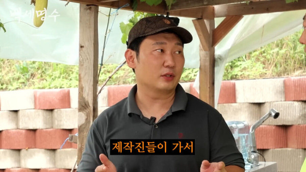 '나는 자연인이다'에 나온 자연인들이 빡치는 이유
