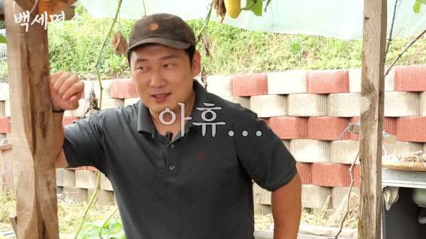 '나는 자연인이다'에 나온 자연인들이 빡치는 이유