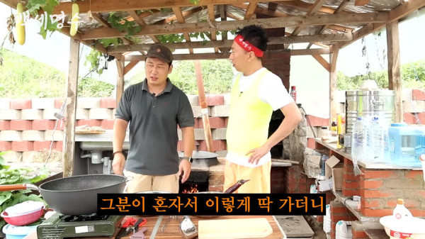 '나는 자연인이다'에 나온 자연인들이 빡치는 이유
