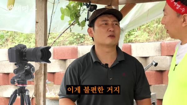 '나는 자연인이다'에 나온 자연인들이 빡치는 이유