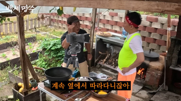 '나는 자연인이다'에 나온 자연인들이 빡치는 이유