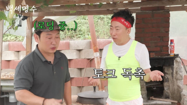 '나는 자연인이다'에 나온 자연인들이 빡치는 이유