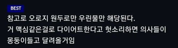 일본 의대에서 밝혀낸 새로운 커피의 효능