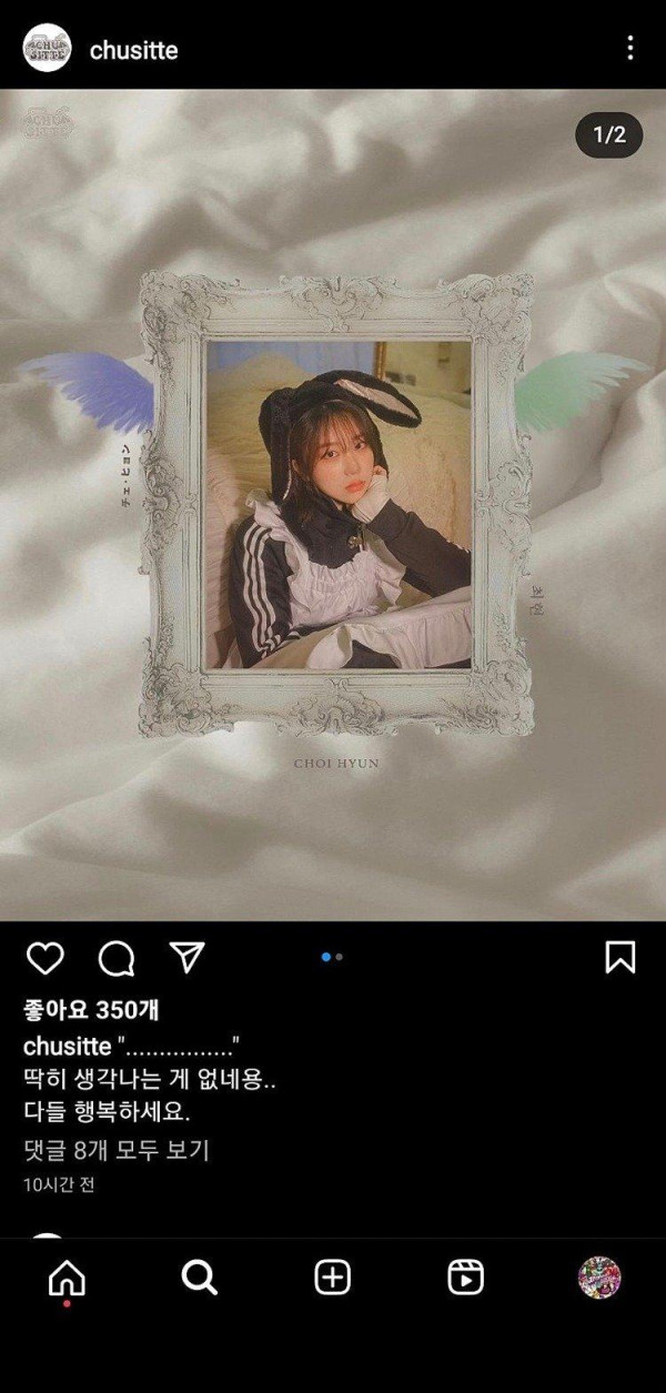곧 연남동에 오픈 예정이라는 메이드 카페