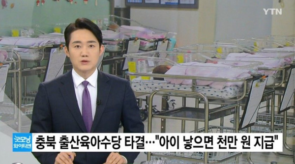 충북 애낳으면 1000만원 지급