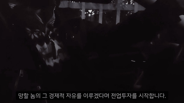 키움 증권대회 1등하고 전업투자 시작한 개미 근황