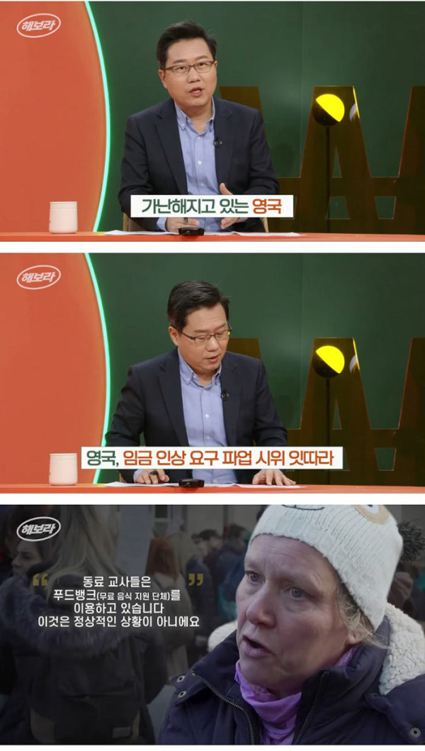 브렉시트 이후 가난해진 영국 경제 근황