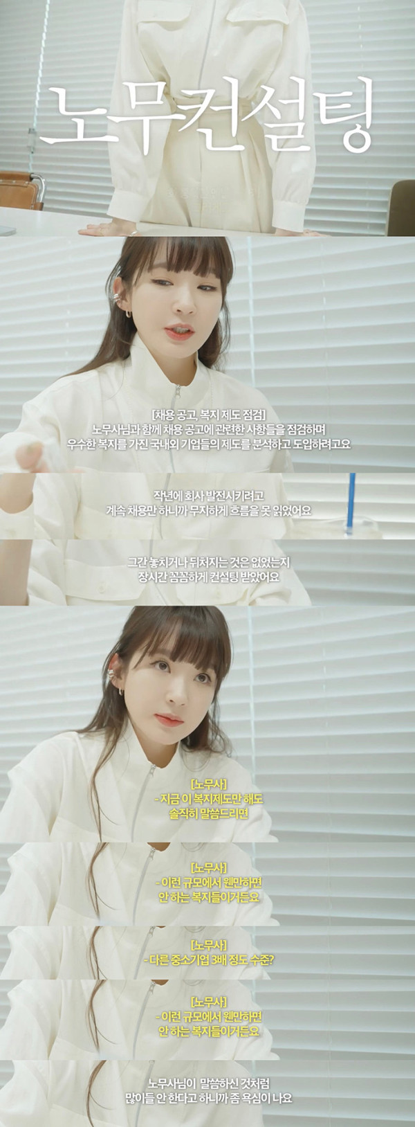 논란터지고 2개월만에 유튜브 복귀한 강민경
