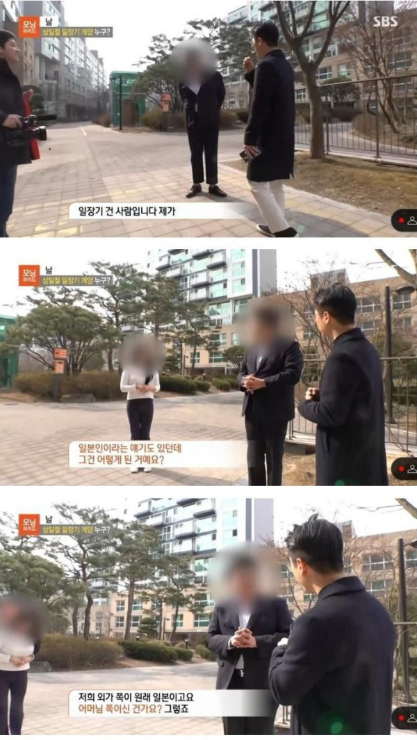 세종시 일장기 사건 본인등판