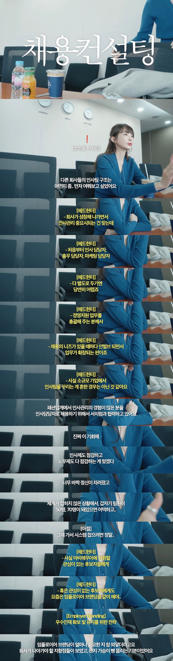 논란터지고 2개월만에 유튜브 복귀한 강민경