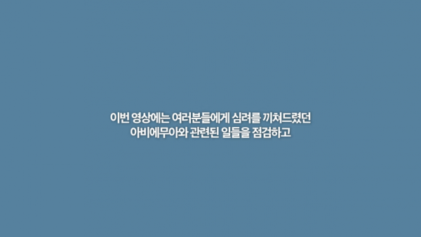 논란터지고 2개월만에 유튜브 복귀한 강민경