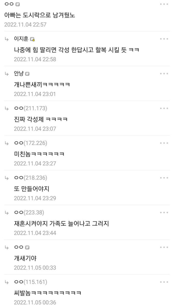 마블의 특이한 설정을 지닌 히어로 '아머'