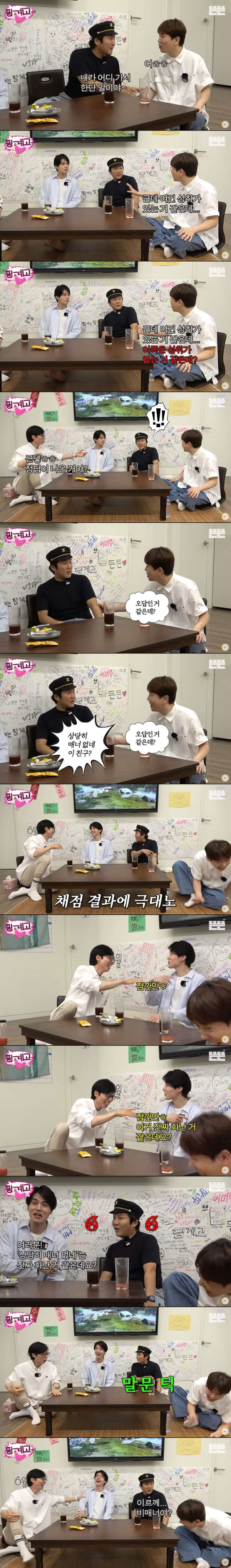 운동 열심히 하는 이유를 밝혔다가 개빡친 조세호