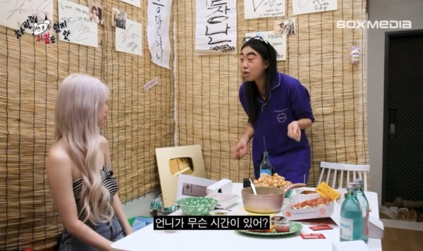 연예인들 시간 없다는거 다 뻥이라는 카리나