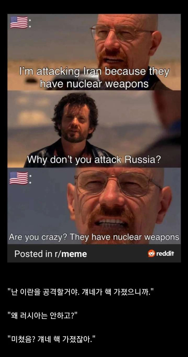 레딧에서 좋아요 10만개 넘게 받은 유머
