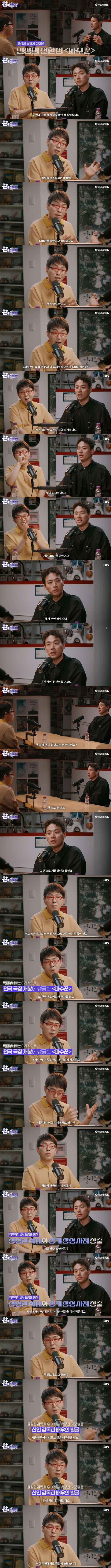 배우 총 출연료가 518만원 들었다는 영화