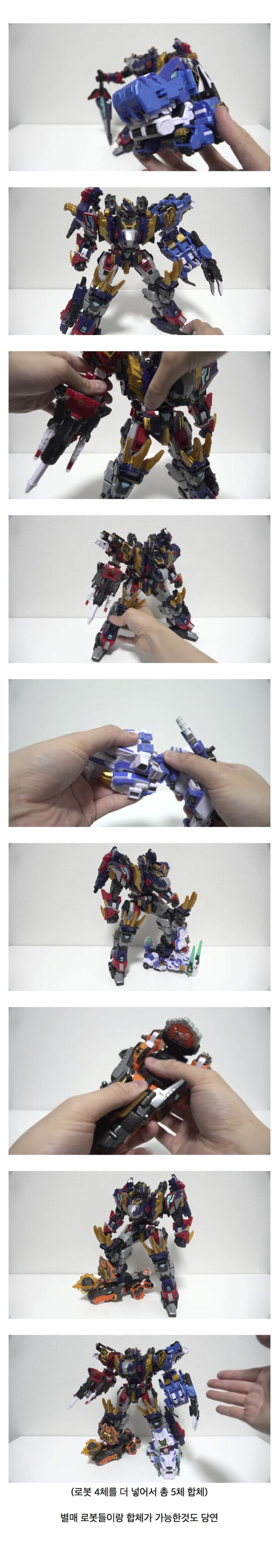 현재 일본 장난감 유튜버들이 경악중인 한국 로봇완구