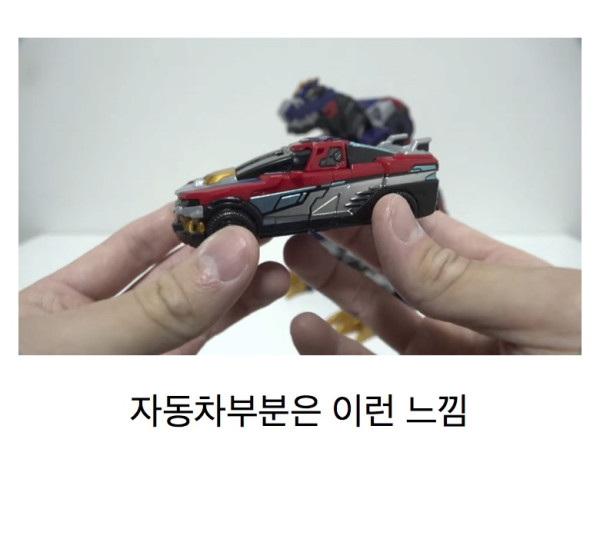 현재 일본 장난감 유튜버들이 경악중인 한국 로봇완구