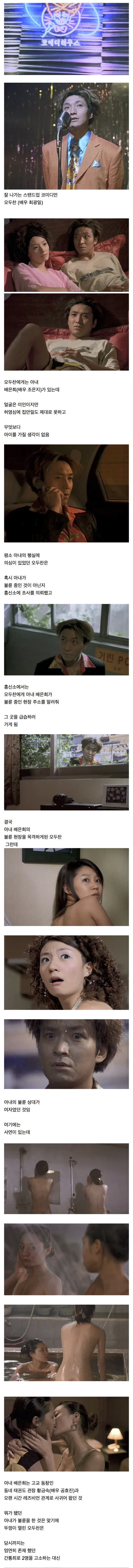 프랑스를 능가하는 불륜 막장 한국영화