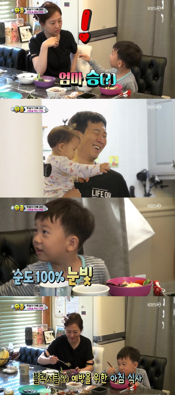 웃는 얼굴로 엄마를 팩트로 두들겨 패는 장윤정 아들