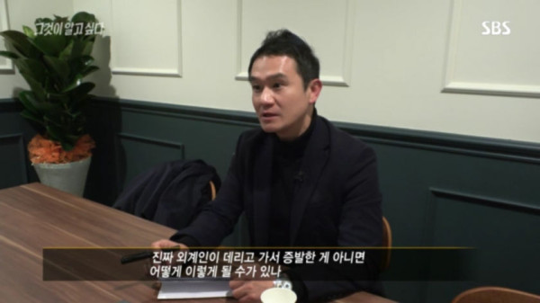 전북 여대생 증발 사건