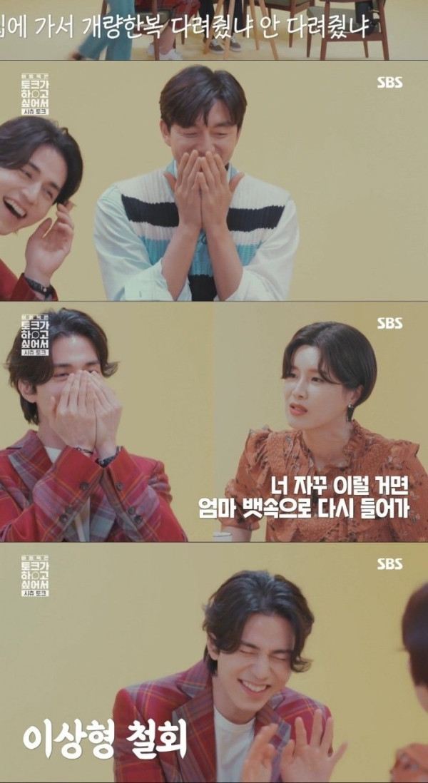 막 던지고 보는 장도연