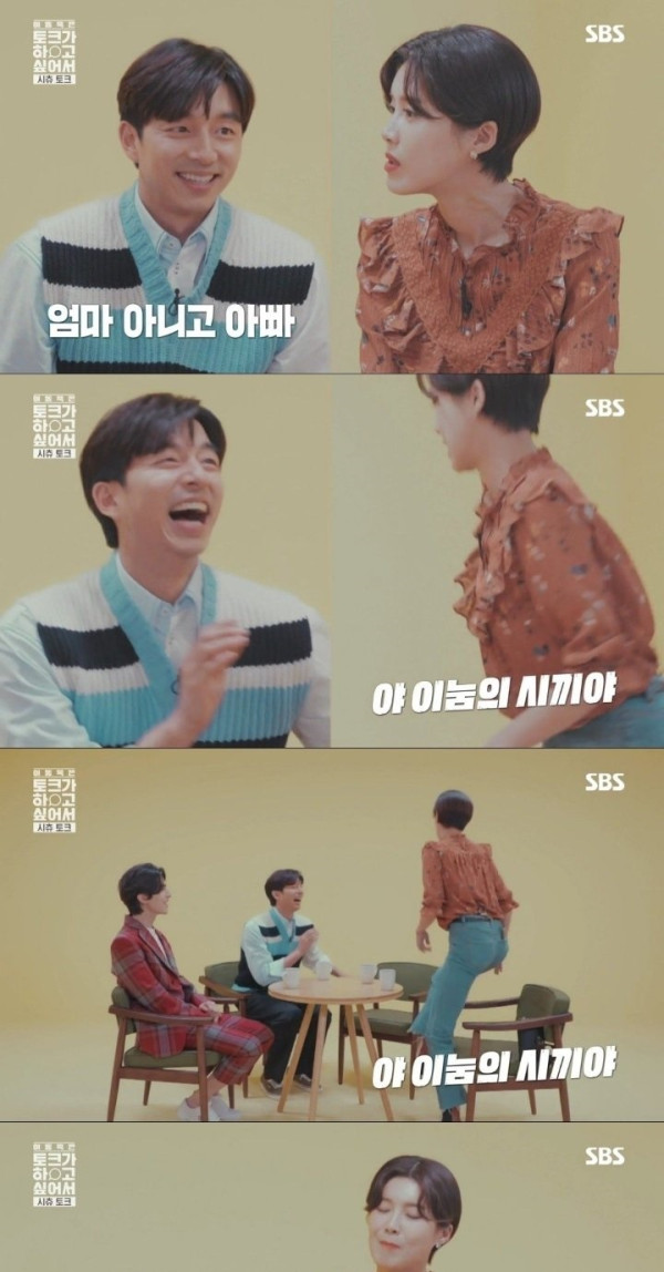 막 던지고 보는 장도연