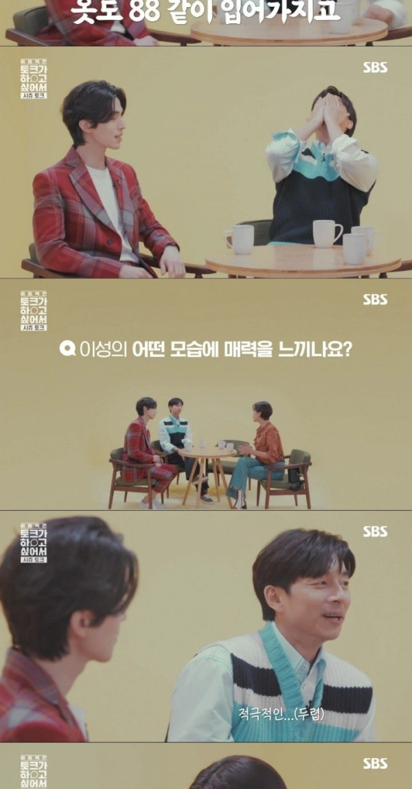 막 던지고 보는 장도연
