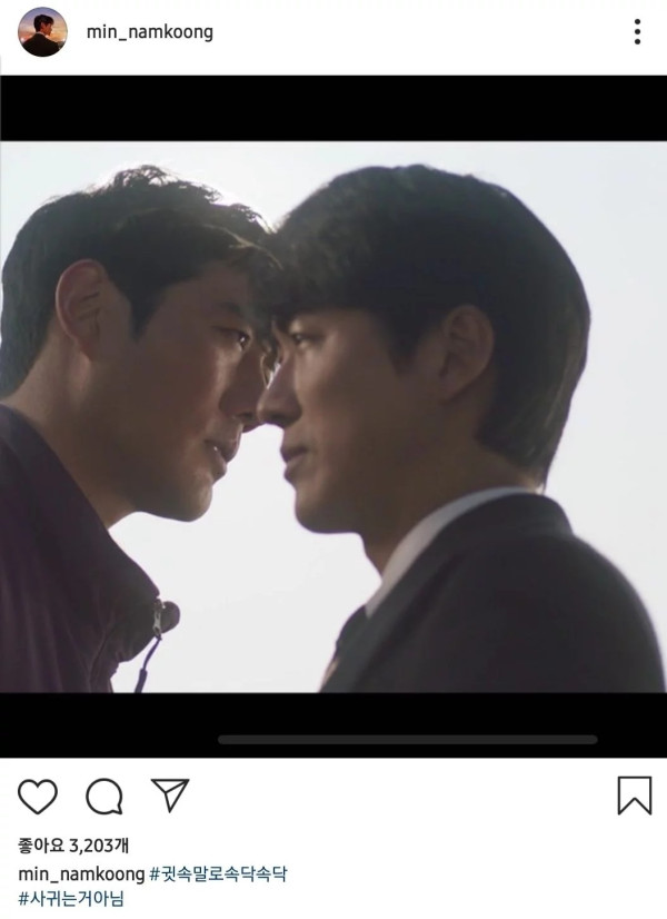 남궁민 인스타에 올린 사진 (feat.스토브리그)