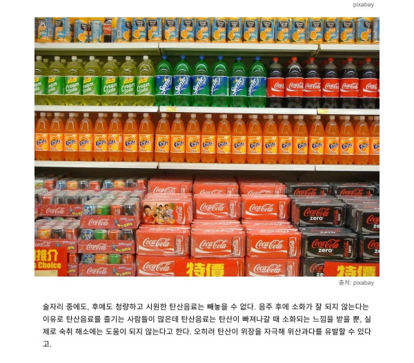음주 후 먹으면 안된다는 음식