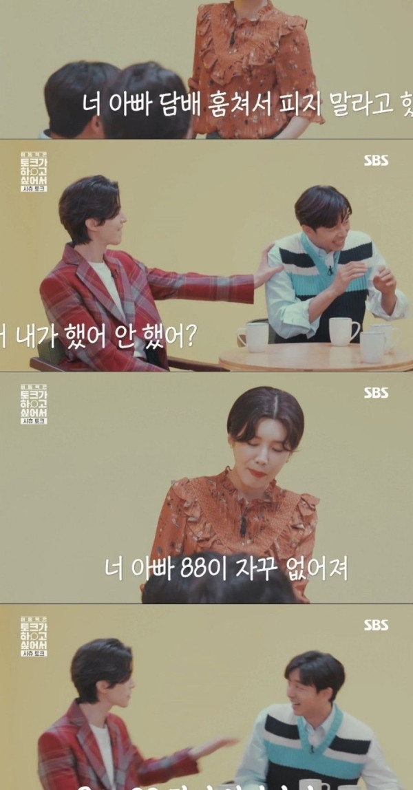 막 던지고 보는 장도연