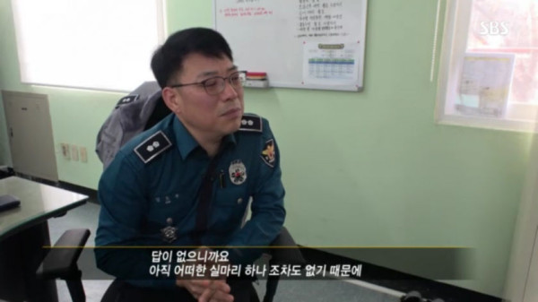 전북 여대생 증발 사건