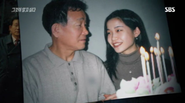 전북 여대생 증발 사건