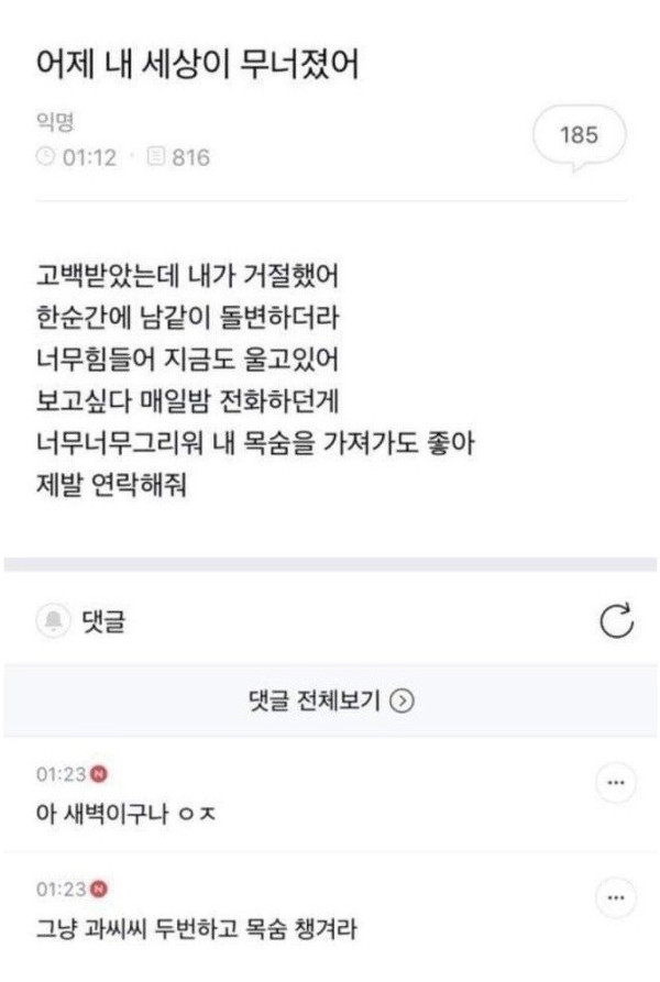 여자들이 연애할때 의외로 자주하는 행동