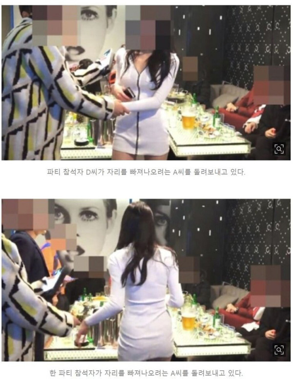 여성 BJ 집단 성희롱 논란