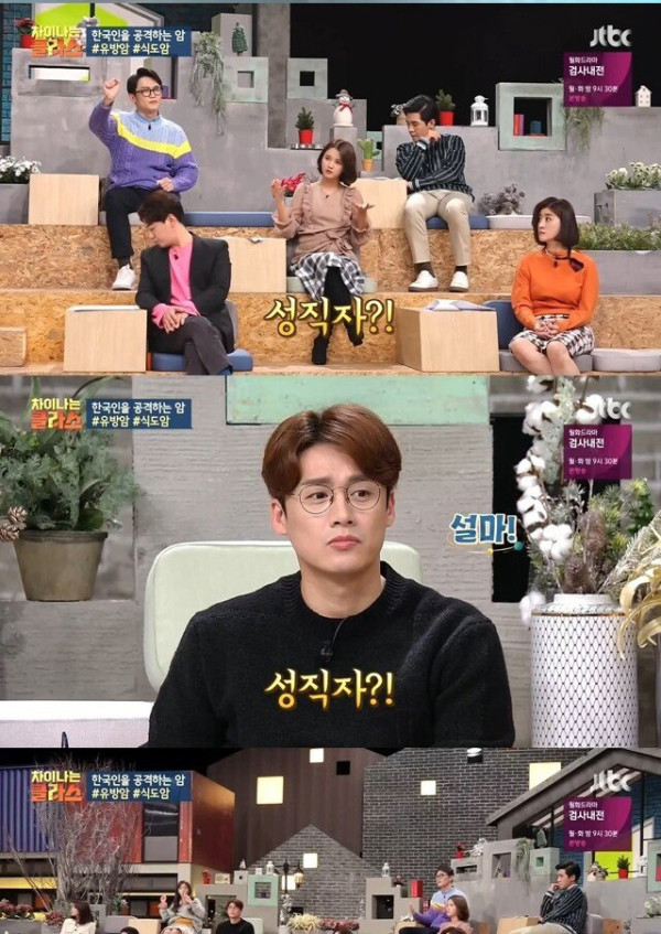 의외로 유방암에 잘 걸리는 직업