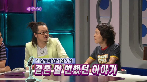지상렬이 여자친구 어머니에게 들었던 말