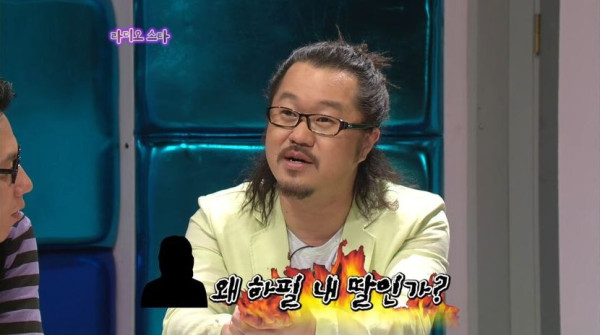 지상렬이 여자친구 어머니에게 들었던 말