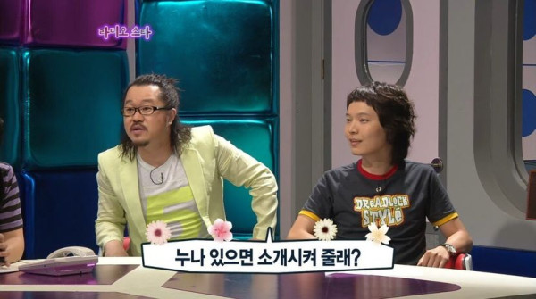 지상렬이 여자친구 어머니에게 들었던 말