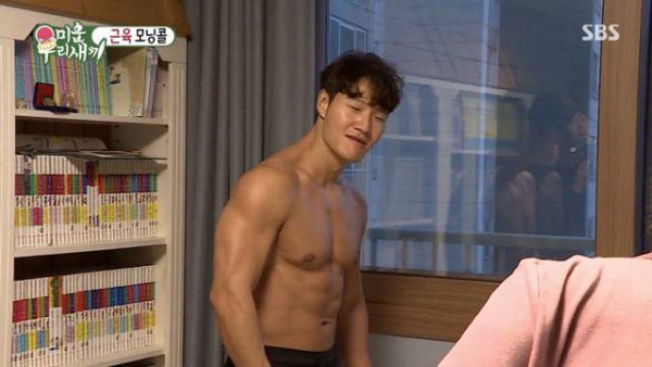 김종국 몸 근황