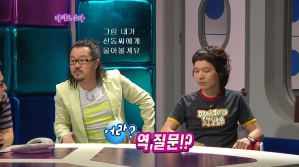 지상렬이 여자친구 어머니에게 들었던 말