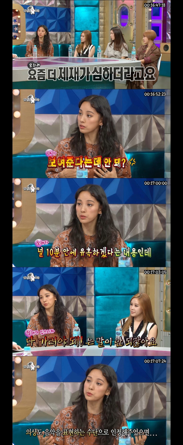 이효리와 이상순 서로에게 잘할 수 있었던 이유