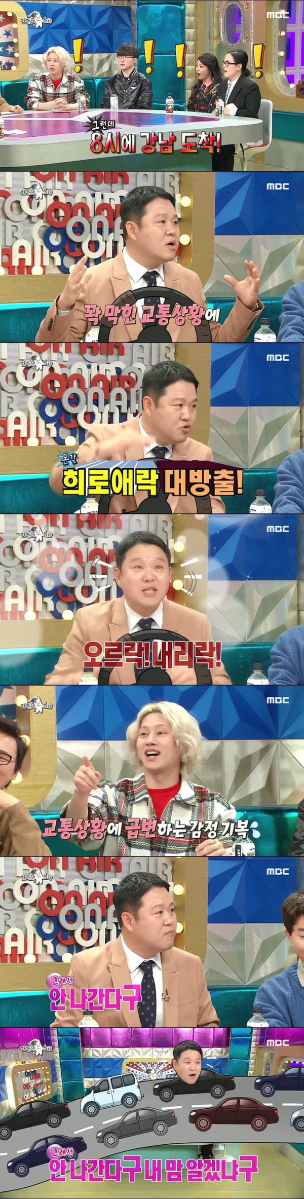 관리가 철저한 김희철